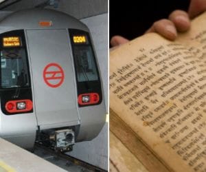 metro chapter will taught in sanskrit in schools