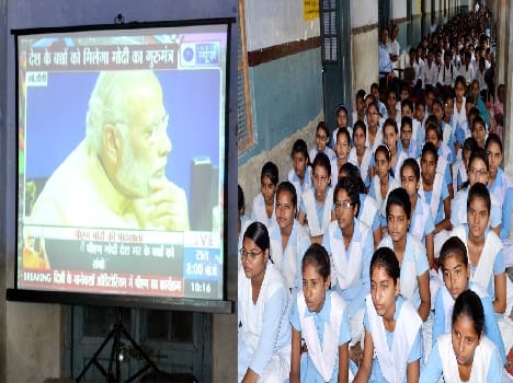 shikshak divas