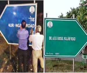 aap mla stand against aap government for changing aurangzeb road name