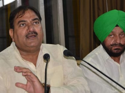 Panchayati Raj (Amendment) Bill passed in haryana assembly