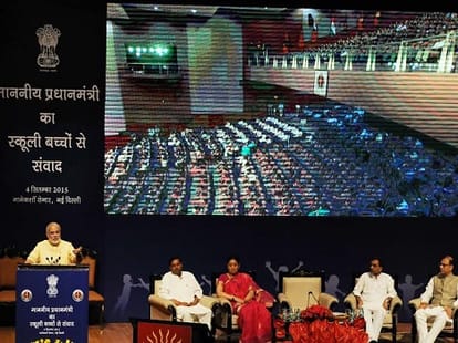 Teachers day: Students attended pm class on mobile