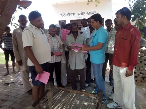 Beedh sangharsh samiti