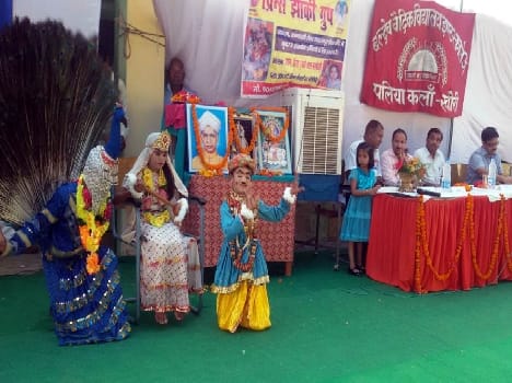 The ceremony honored the teacher