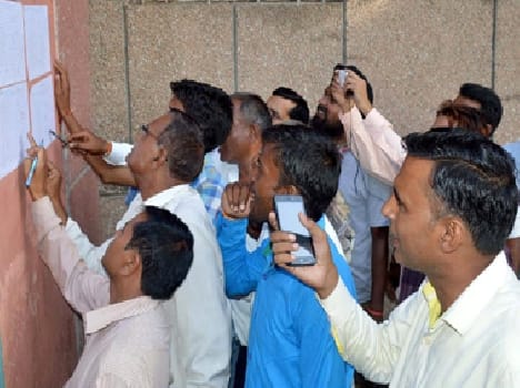 District panchayat reserve area declared