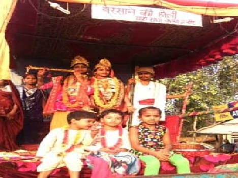 Krishna fledged Band extracted with float