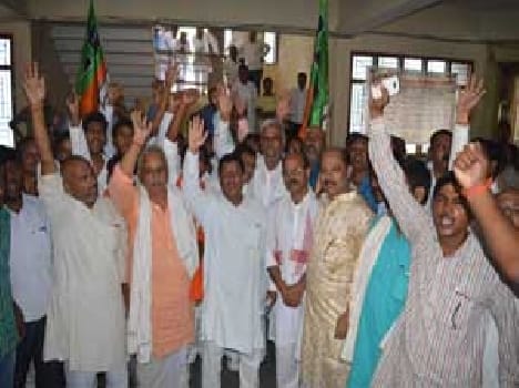 BJP protest 