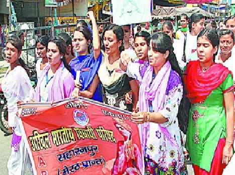 Beti Bachao rally brought out Alakh