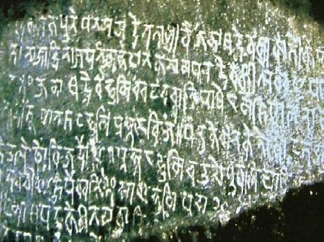  ?il?l?kha Inscription