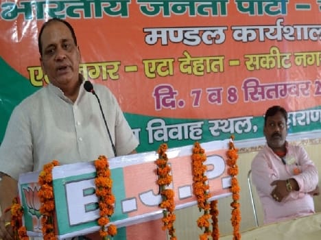  BJP concluded a two-day training class