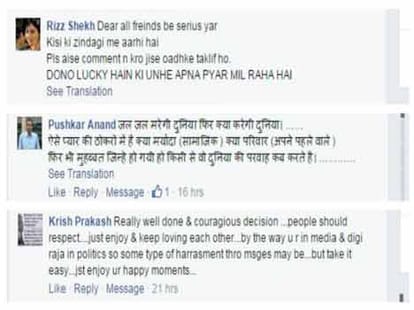 coments in social media after marriage of digvijay singh amrita rai