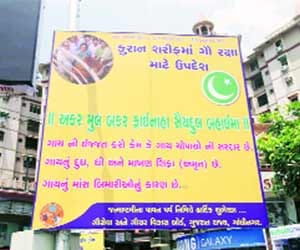 Gujarat government's poster claims Quran says beef bad for health.