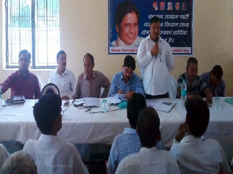 BSP would field candidates in each ward