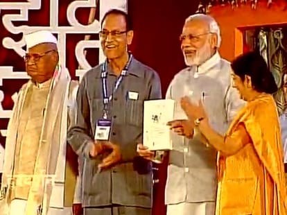 10th world hindi conference in Bhopal