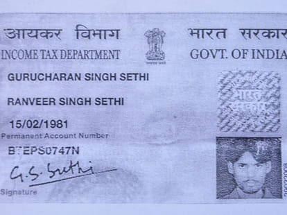 person cheated eleven crore rupees