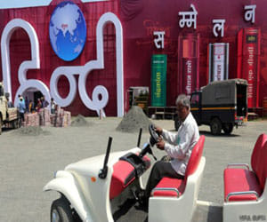 Hindi Conference ib bhopal