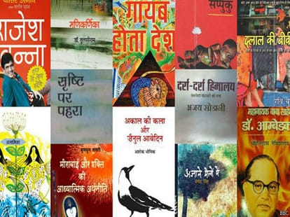 Hindi Conference ib bhopal