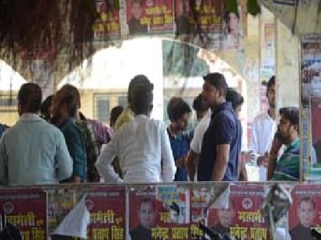 University students' union election commission issue
