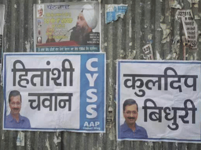 Kejriwal magic disappear within one year, the results showed the Mirror