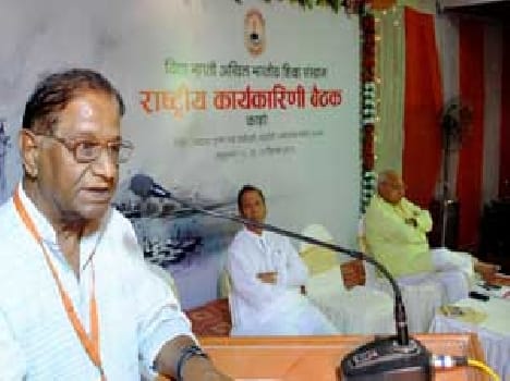 RSS will make online education for e-initialized bank