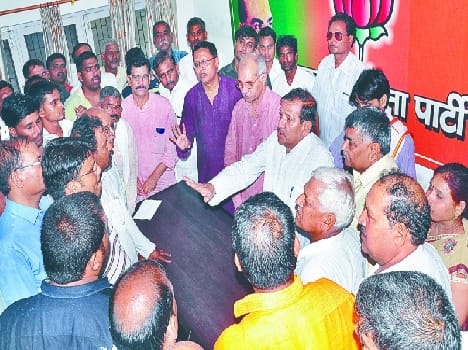 BJP