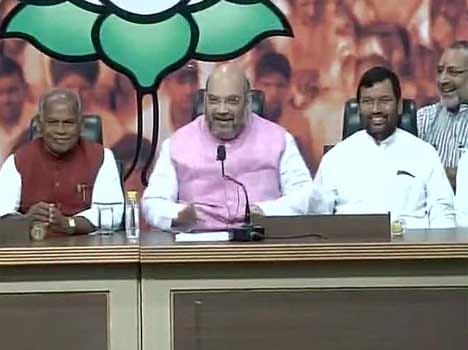 BJP gears up for fourth phase of Bihar Election