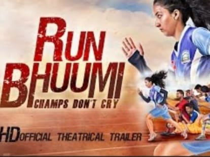 run bhoomi movie will depict the beti bachao beti padhao abhiyan.