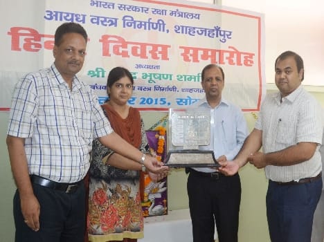 Hindi Love was awarded to the Bisishtjnon
