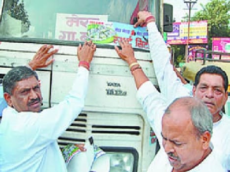 smart city meerut
