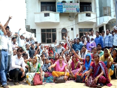 protest of shikshamitra in mathura