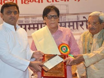 Uttar Pradesh Hindi Sansthan Samaroh.
