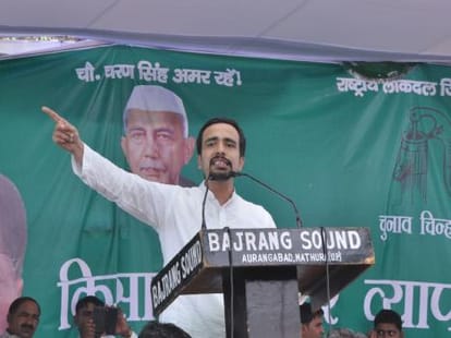 rld rally in mathura