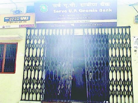 All UP Gramin Bank account hacked