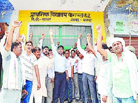  lockout in schools