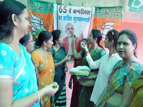 BJP has celebrated the birthday of PM