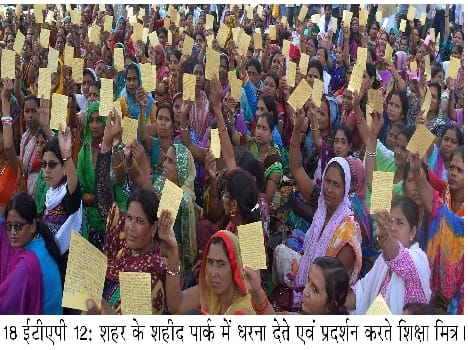 sikshamitra wrote post card to address p.m.