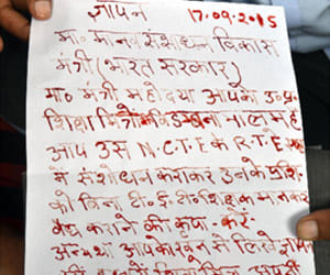 shikshamitra written letter with theri blood