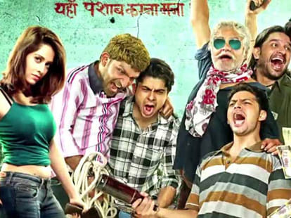 Meeruthiya gangsters review in Hindi - Bollywood movie review