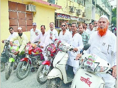 smart city meerut