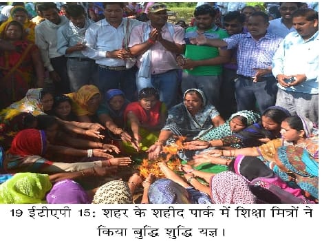 sikshamitra strike finish