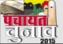 election