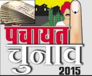 If sarpanch wins unchallenged in panchayat election he will get 11 lakh rupees