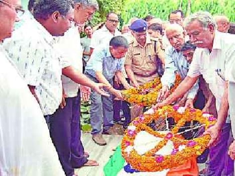  Svatantrat? s?n?n? k? nidhana 