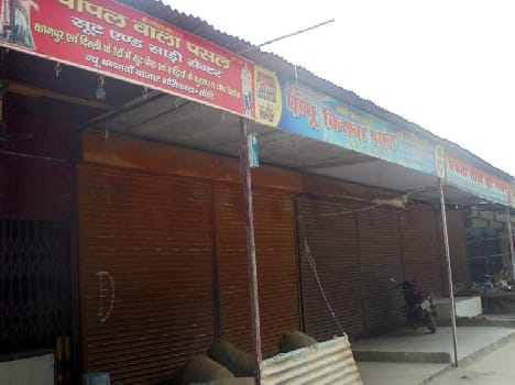 The Constitution Dngdhi Curfew, bearing Gurifnta border