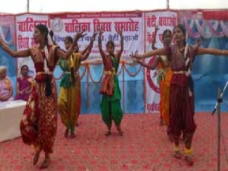 ' Beti Bachao , daughter teach '