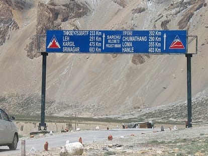 Now Kargil to come closer Shinkula pass has been conquered by Border Road Organization