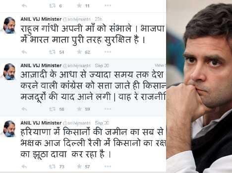 suggestion to rahul gandhi through twitter by bjp minister