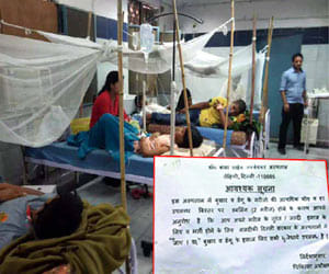 "The hospital is full of patients, go another hospital for treatment '