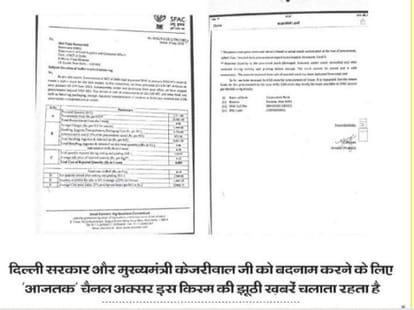 delhi acb chief ordered onion scam inquiry