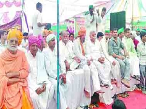 The farmer organization together