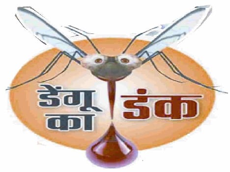 dengu